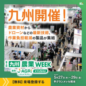 jagri-global-banner01.jpg.coredownload.748307137