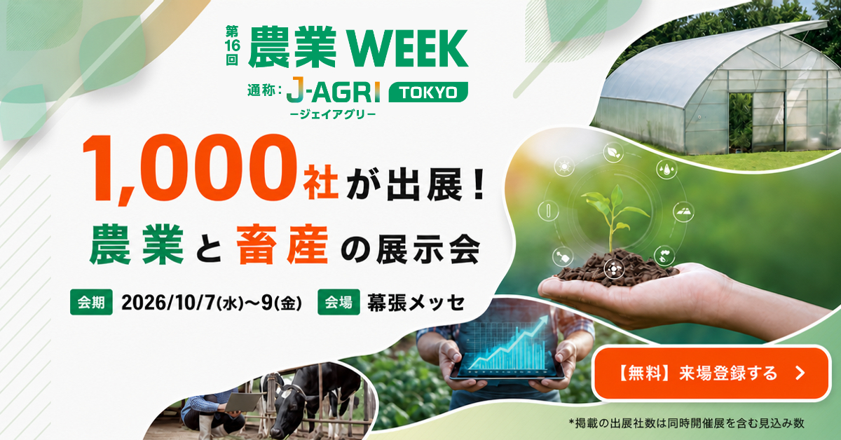 jagri-global-exhibitor-image14